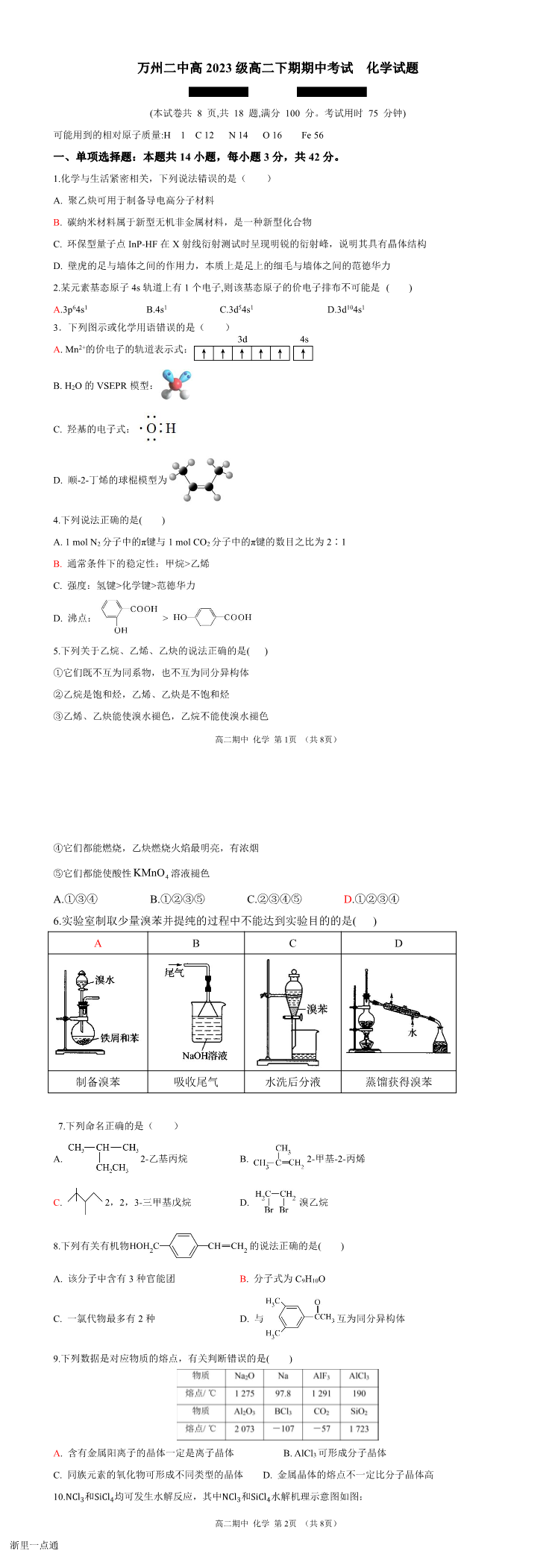 缩略图